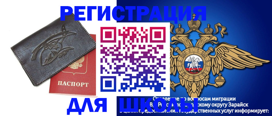 найти адрес прописки в Севастополе